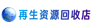 盐城盐都区购物卡回收站