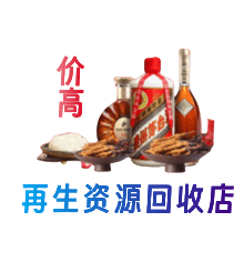 盐城盐都区购物卡回收站