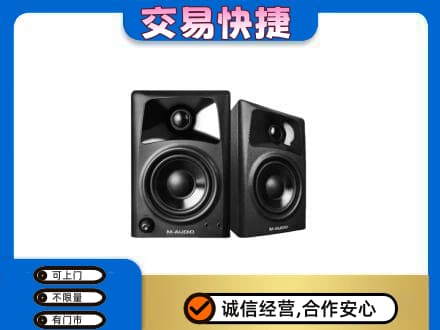 盐城盐都区家电回收音响.jpg