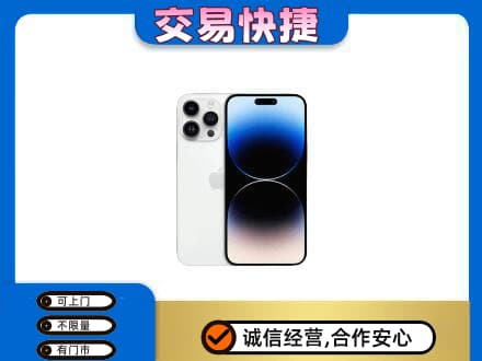 盐城盐都区家电回收苹果手机.jpg