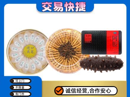 盐城盐都区回收礼品