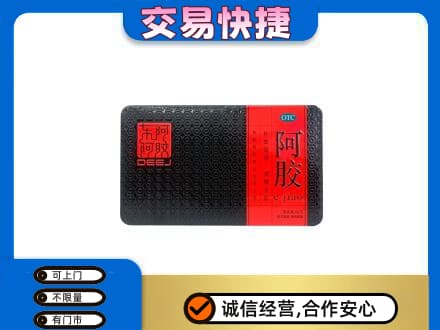 盐城盐都区回收阿胶