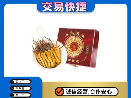 盐城盐都区回收补品