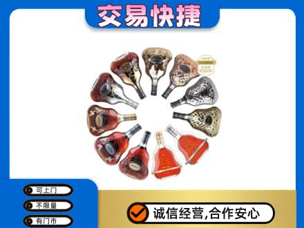 盐城盐都区洋酒回收XO.jpg