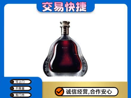 盐城盐都区洋酒回收轩尼诗李察空瓶.jpg
