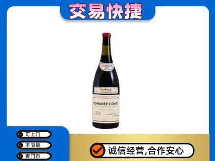 盐城盐都区洋酒回收红酒.jpg