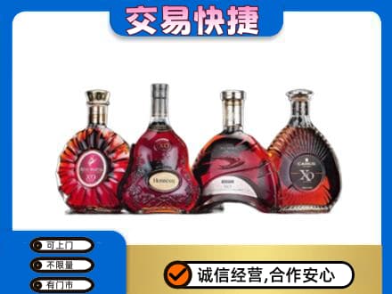 盐城盐都区洋酒回收价格.jpg
