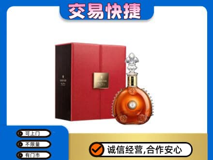 盐城盐都区洋酒回收路易十三.jpg