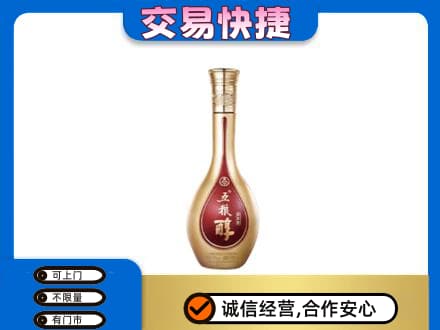 盐城盐都区名酒回收五粮醇.jpg