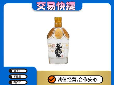 盐城盐都区名酒回收董酒.jpg