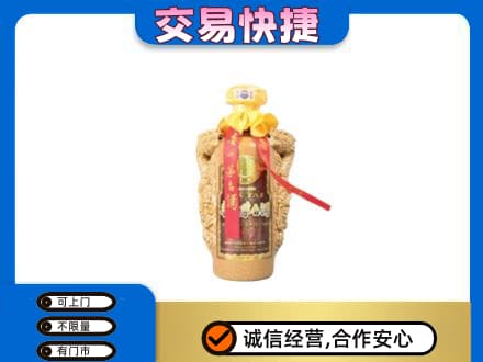 盐城盐都区茅台回收年份酒瓶.jpg