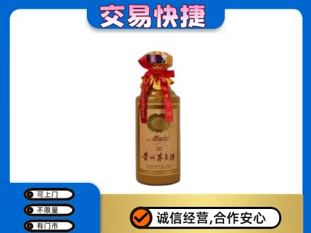 盐城盐都区回收30年茅台酒