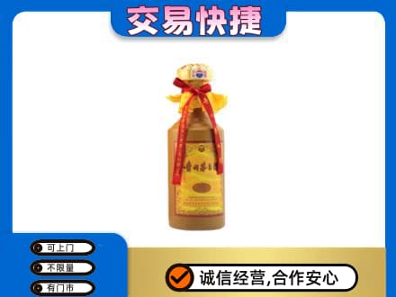 盐城盐都区回收15年茅台酒
