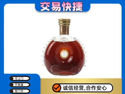 盐城盐都区洋酒回收路易十三空瓶.jpg